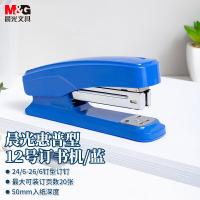 晨光(M&G) ABS916D7订书器订书机普惠型12号(单位：个）蓝色