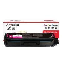 欣彩（Anycolor）AR-CTL2000HM 粉盒 3500页 大容量（单位:支）适用奔图CP2200DW CM2200FDW CP2200DN CM2200FDN 红色