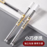 晨光(M&G) ASL36117 自动铅笔替芯 HB 0.5mm 20根/盒（单位：盒）黑色