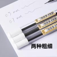 晨光(M&G) ASL36117 自动铅笔替芯 HB 0.5mm 20根/盒（单位：盒）黑色