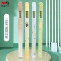 晨光(M&G) ASL36121 大馥大桂自动铅笔替芯 铅芯 HB 0.7mm 20根/盒（单位：盒）图案随机发货