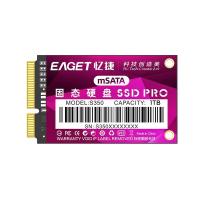 忆捷（EAGET）S350 固态硬盘 1TB (单位:个)紫色