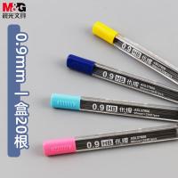 晨光(M&G) ASL37906 自动铅笔活动笔替换芯 优握加粗铅芯 HB 0.9mm 20根/盒（单位：盒）黑色 外观颜色随机发货