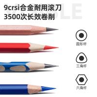 得力（deli） 竖式进笔 71162自动进笔削笔机 67*61*100mm 透明蓝（单位：个）