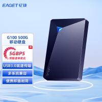 忆捷（EAGET） G100 移动 机械硬盘 500GB (单位：个) 蓝色