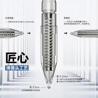 晨光(M&G) G-5全针管9018按动0.5替芯K35/S01/S08适用 20支装（单位：盒）墨蓝色