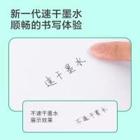 得力（deli）S08-E 速干按动中性笔0.5mm双珠 12支/盒 (单位：盒)黑色