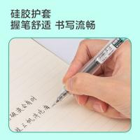 得力（deli）S08-E 速干按动中性笔0.5mm双珠 12支/盒 (单位：盒)黑色