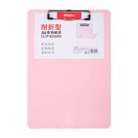 晨光(M&G)ADM95369N2 板夹耐折型实色A4（单位：个）粉色