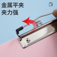 晨光(M&G)ADM95369N2 板夹耐折型实色A4（单位：个）粉色