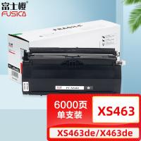 富士樱 XS463 墨粉盒 专业版 6000页(单位：支) 适用利盟 XS463de X463de X464de X466de 黑色