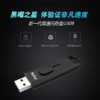 朗科（Netac）U309 推拉U盘 32G (单位：个)
