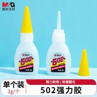 晨光(M&G) AWG97054 502胶水 3克（单位：个）