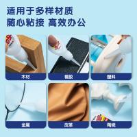晨光(M&G) AWG97054 502胶水 3克（单位：个）