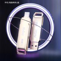 朗科（Netac） G728 u盘 256G(单位：个)