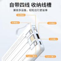 沃品（WOPOW）L08 自带线快速充超大容量充电宝 10000mAh 白色（单位：个）
