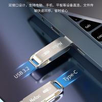 朗科（Netac） G728 u盘 256G(单位：个)