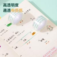 得力（deli） 30061 文具胶带 18MM*14Y 高透明色 8卷/筒 新旧包装随机发货 (单位:筒)