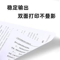晨光（M&G） APYVSG34 复印纸 绿美印 A4 70g 500张/包 5包/箱 （单位:箱） 白色