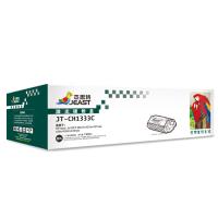杰思特（JEAST） JT-CH1333C 激光碳粉盒 带芯片 7400页(单位：支) 适用HP laser Jet MFP M437n/437dn/437nda/439n/439dn/439nda 黑色