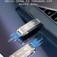 朗科（Netac） US15 u盘 32G(单位：个)