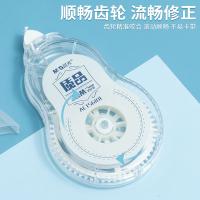 晨光(M&G) ACT56101 质品修正带大容量白 5mm*30m（单位：支）