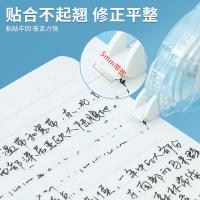 晨光(M&G) ACT56101 质品修正带大容量白 5mm*30m（单位：支）