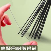 晨光(M&G) ASL36119 莫兰迪自动铅笔替芯 2B 0.5mm 20根/盒（单位：盒）黑色 外观颜色随机发货