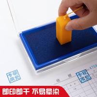 晨光(M&G) AYZ97513B 快干印台 方形 137*88mm（单位：个）蓝色