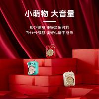 猫王音响 MW-P3 音箱 无线蓝牙 （单位:台） 月岩白