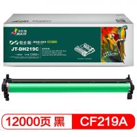 杰思特（JEAST） JT-DH219C铂金版 碳粉盒鼓组件 带芯片 12000页(单位：支) 适用HP LaserJet Ultra MFP M132a/m132nw 黑色