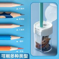 晨光(M&G) APS912B1 卷笔刀冇双孔（单位：个）