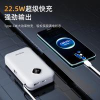 沃品（WOPOW） LQ15 移动电源 10000毫安（单位：个）白色