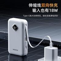 沃品（WOPOW） LQ15 移动电源 10000毫安（单位：个）白色