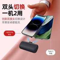 爱沃可（iWALK）LPS002 可切换头胶囊充电宝 5000毫安 15W双向快充 （单位：个） 粉色