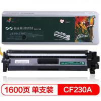 杰思特（JEAST） JT-PH230C铂金版 一体式硒鼓激光碳粉盒 带芯片 1600页(单位：只) 适用HP M203d M203dn/dw M227fdn 黑色