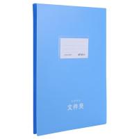 晨光(M&G) ADM92967文件夹 悬挂式单夹 A4（单位：个）蓝色