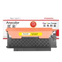 欣彩（Anycolor）AR-LT1821Y 粉盒 1000页 专业版（单位:支）适用联想CS1831 CS1831W CM7120W CS1821 CS1821 W7110 黄色
