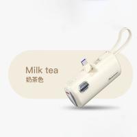 纽曼(Newmine)AT01 5000毫安自带线快充移动电源（单位：个）奶茶色