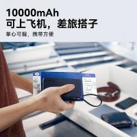 摩米士 IP138 自带双Type-C线便携小巧轻薄30W 10000mAh（单位：个）颜色随机