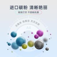 天威（PrintRite）TK-5143复印机粉盒 4500页适用京瓷P6130cdn M6030cdn M6530cdn(单位：个) 黄色