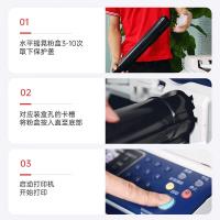 天威（PrintRite）TK-5143复印机粉盒 4500页适用京瓷P6130cdn M6030cdn M6530cdn(单位：个) 黄色