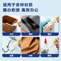 晨光(M&G) AWG97097 强力胶普惠型502 8g（单位：个）