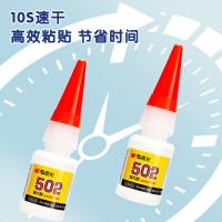 晨光(M&G) AWG97097 强力胶普惠型502 8g（单位：个）