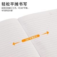 天章（TANGO） A5软抄笔记本 记事本 80张/本 混色（单位：包）