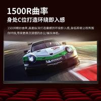 AOC CU34P2X 电脑显示器 34英寸 1500R曲面带鱼屏21比9 HDR技术 144hz 1ms响应 (单位:台)