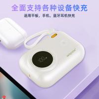 沃品（WOPOW）LQ01小相机自带线22.5W 超级快充移动电源 10000毫安（单位：个 颜色：云烟白 ）