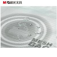 晨光(M&G) ADM94508 A5网格袋文件袋 12个/包（单位：包）颜色随机发货