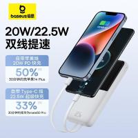倍思（Baseus） PPJP311 充电宝 自带线 22.5W/20W快充 10000mAh （单位：个）颜色随机