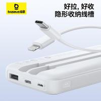 倍思（Baseus） PPJP311 充电宝 自带线 22.5W/20W快充 10000mAh （单位：个）颜色随机